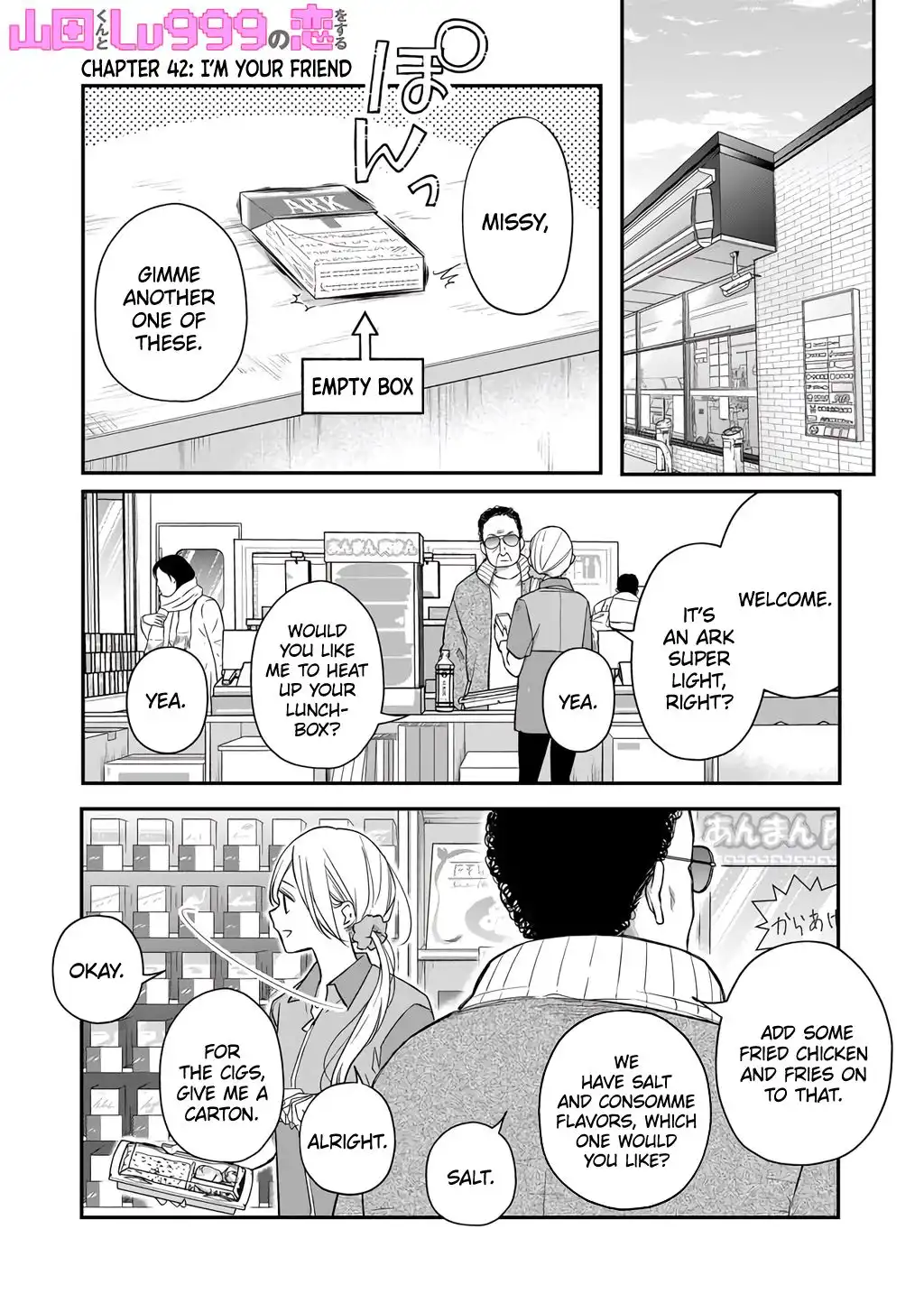 Yamada-kun to Lv999 no Koi wo Suru Chapter 42 1